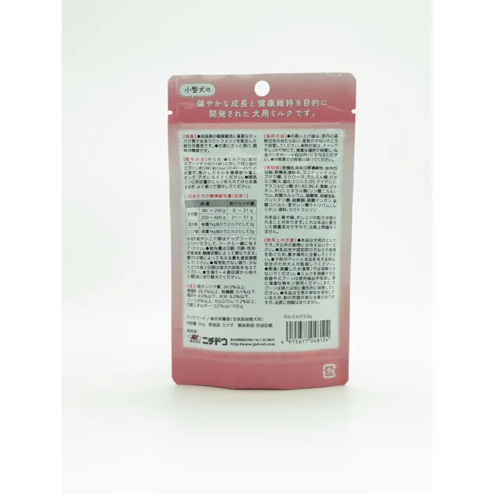 【ケース販売】わんミルク 50g(1ケース30個入) 4975677048104 ペット用品 犬 2951870030【別送品】