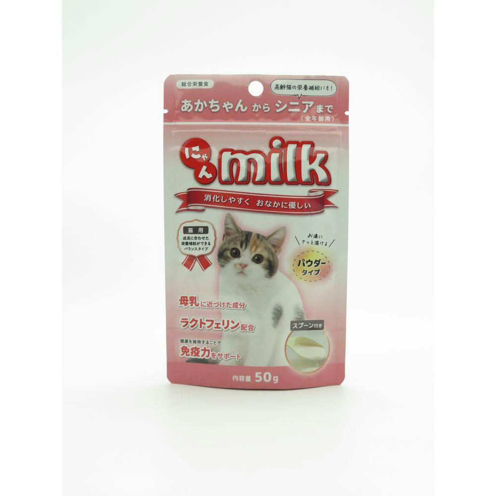 【ケース販売】にゃんミルク 50g(1ケース30個入) 4975677048135 ペット用品 猫 2951873030【別送品】