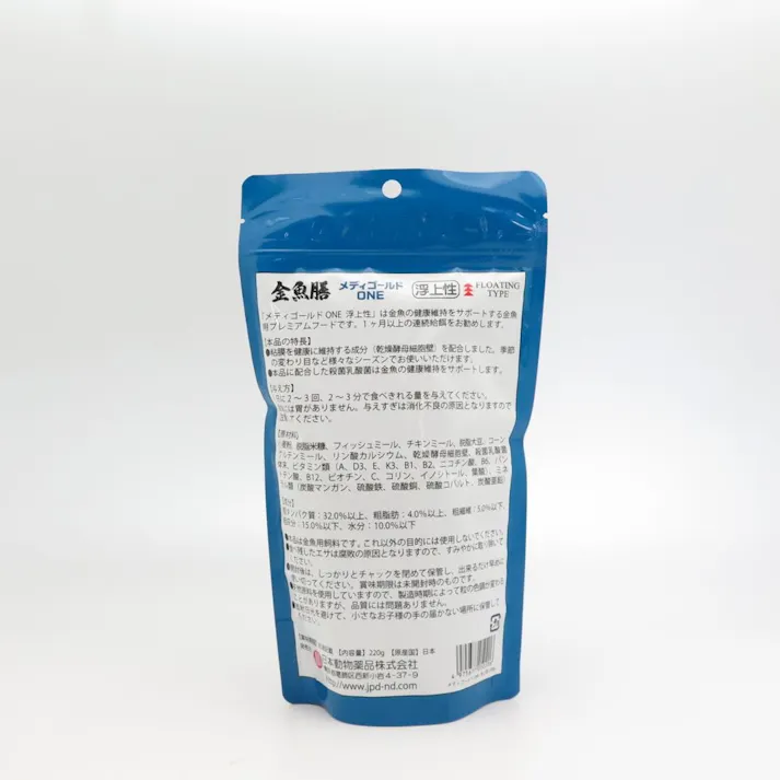【ケース販売】メディ ゴールドONE 浮上性 220g(1ケース30個入) 4975677050206 ペット用品 観賞魚 アクアリウム 2951976030【別送品】