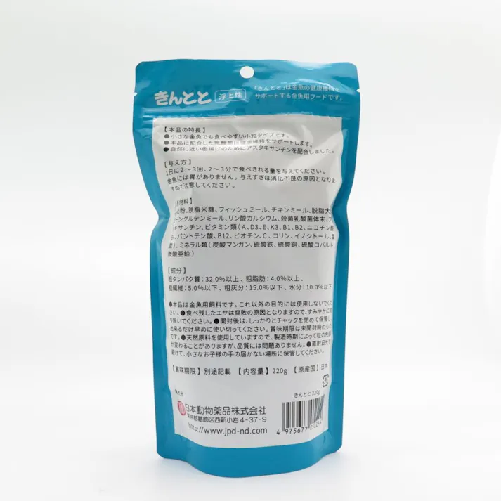 【ケース販売】きんとと220g(1ケース30個入) 4975677050244 ペット用品 観賞魚 金魚 2951992030【別送品】