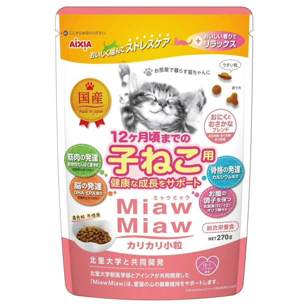 ケース販売】MiawMiaw 小粒子ねこお肉とお魚270g(1ケース12個入