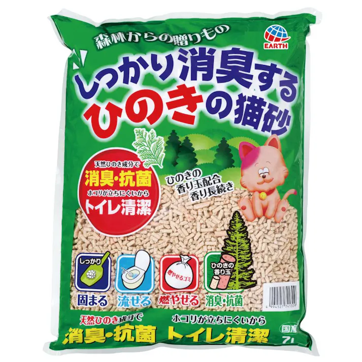 【ケース販売】しっかり消臭する ひのきの猫砂 7L(1ケース6個入) 4994527741309 3140226006【別送品】