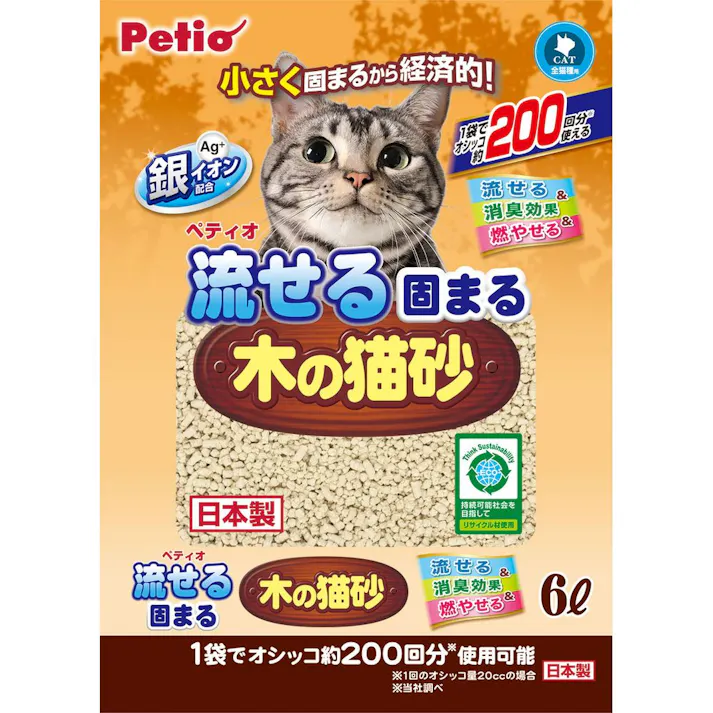 【ケース販売】流せる固まる 木の猫砂 6L(1ケース7個入) 4903588268885 木の砂 3418536007【別送品】