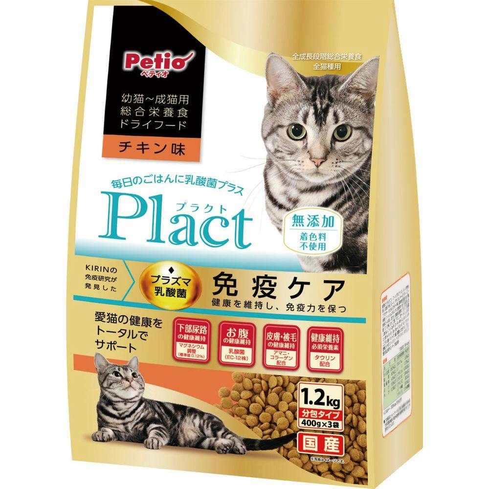 【ケース販売】プラクト 幼猫-成猫用 チキン味1.2kg(1ケース6個入) 4903588145131 ペットのごはん 総合栄養食 3419278006【別送品】