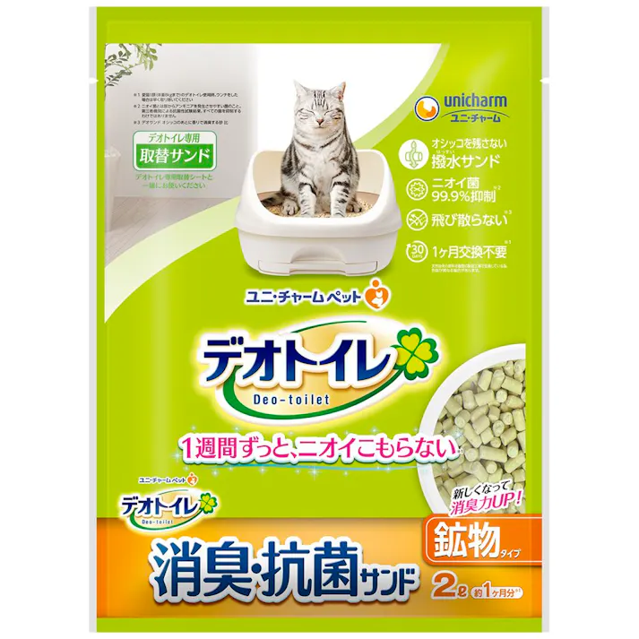【ケース販売】デオトイレ 飛び散らない 消臭抗菌サンド 2L(1ケース8個入) 4520699646700 3480151008【別送品】
