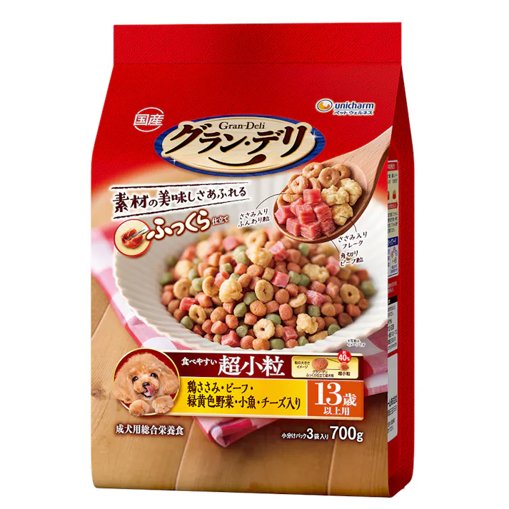 【ケース販売】グランデリ ふっくら仕立て 超小粒13歳700g(1ケース9個入) 4520699624944 3482037009【別送品】
