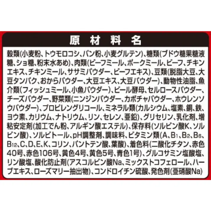 【ケース販売】グランデリ ふっくら仕立て 超小粒13歳700g(1ケース9個入) 4520699624944 3482037009【別送品】