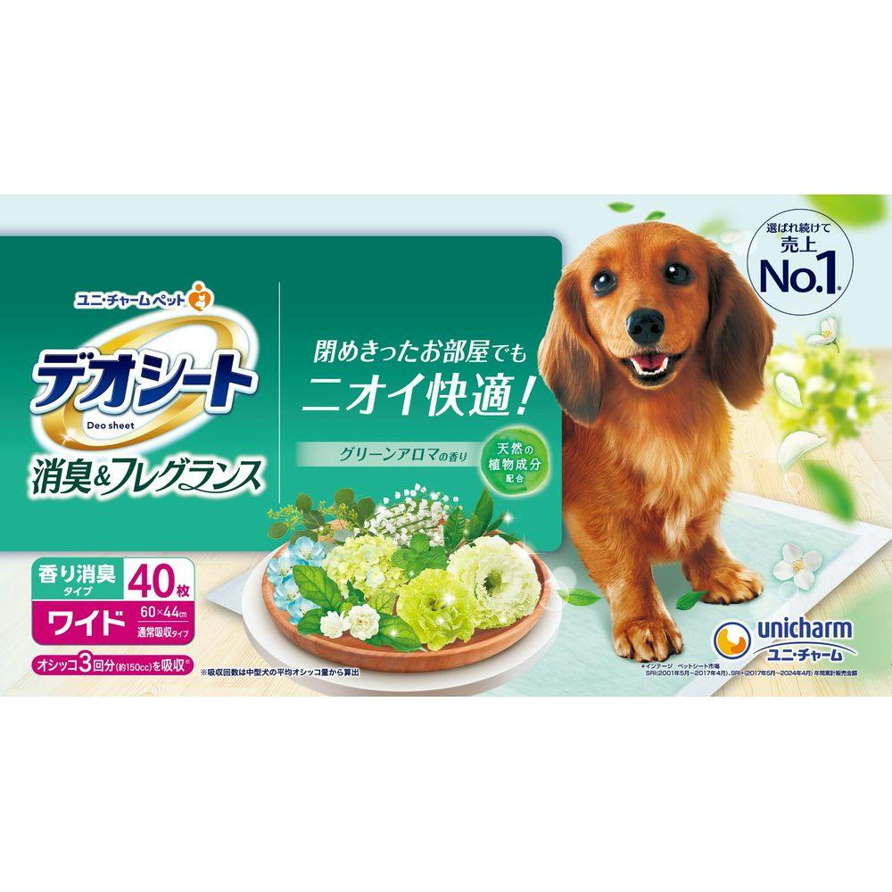 6個セット】デオシート 消臭フレグランス グリーンアロマの香りワイド