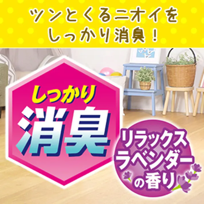 【ケース販売】ニオイをとるおから砂 5L (1ケース6個入) 4903351002890 3670310006【別送品】