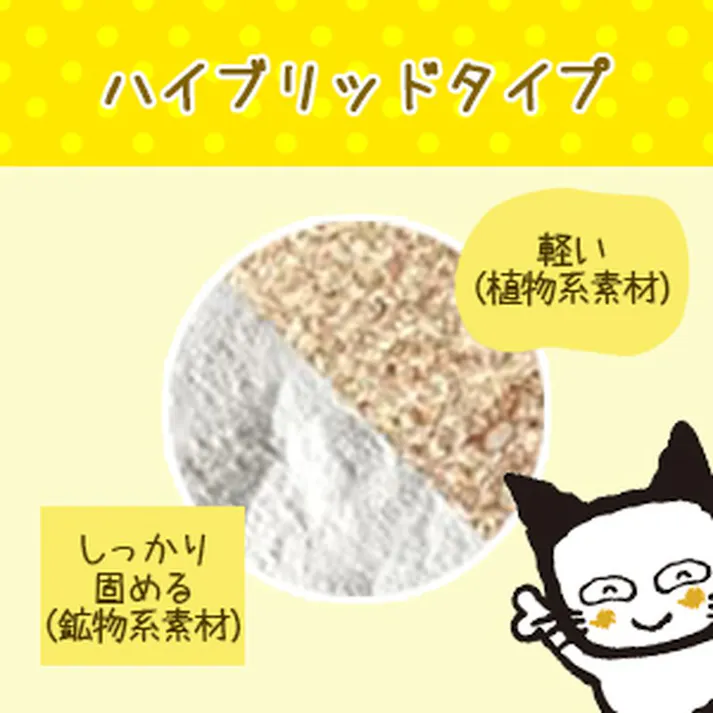 【ケース販売】ニオイをとる砂 軽量タイプ 5L(1ケース6個入) 4903351004856 3670432006【別送品】
