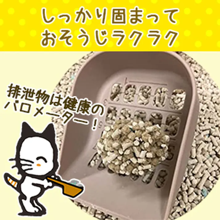【ケース販売】ニオイをとる砂 軽量タイプ 5L(1ケース6個入) 4903351004856 3670432006【別送品】