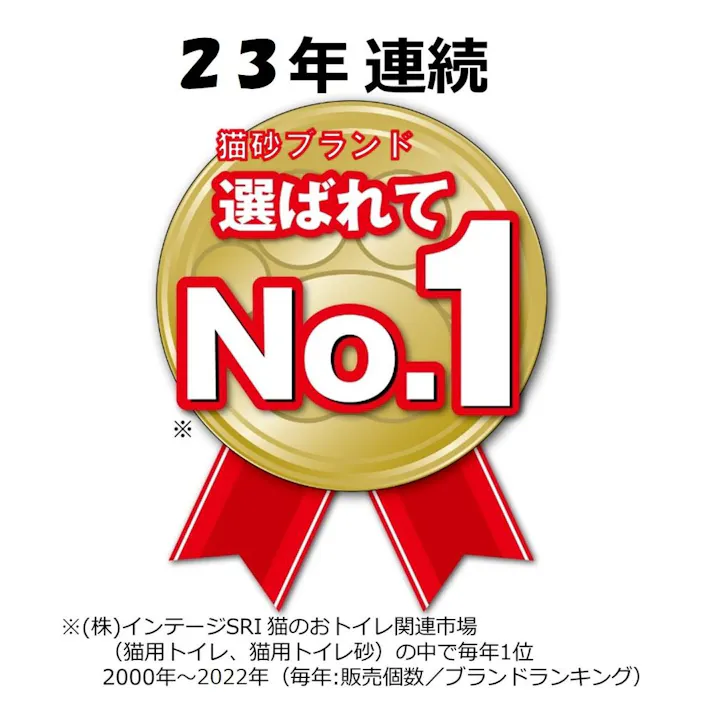 【ケース販売】ニオイをとる砂 軽量タイプ 5L(1ケース6個入) 4903351004856 3670432006【別送品】