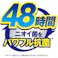 【ケース販売】ニオイをとる砂 軽量タイプ 5L(1ケース6個入) 4903351004856 3670432006【別送品】