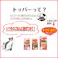 【ケース販売】金のだし クリーム ささみほたて味 60g(1ケース48個入) 4901133617690 猫 3751150048【別送品】