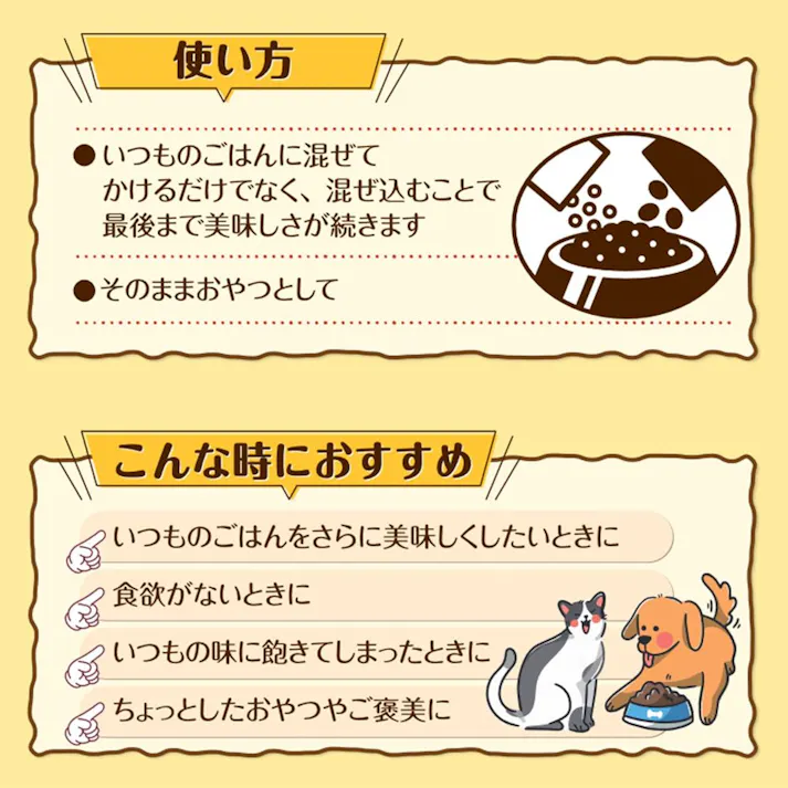 【ケース販売】金のだし クリーム ささみほたて味 60g(1ケース48個入) 4901133617690 猫 3751150048【別送品】