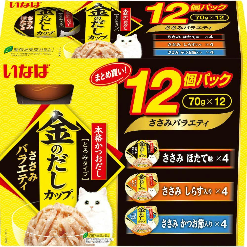 ケース販売】金のだしカップ ささみバラエティ70g×12P(1ケース8個入