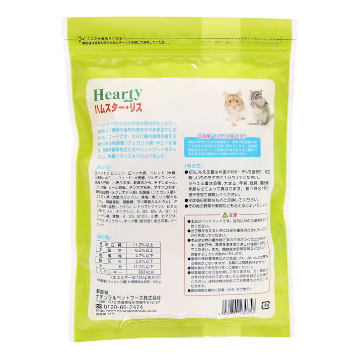 【ケース販売】ハーティー ハムスター リス900g(1ケース16個入) 4932804230757 ミックスフード 主食 4100553016【別送品】