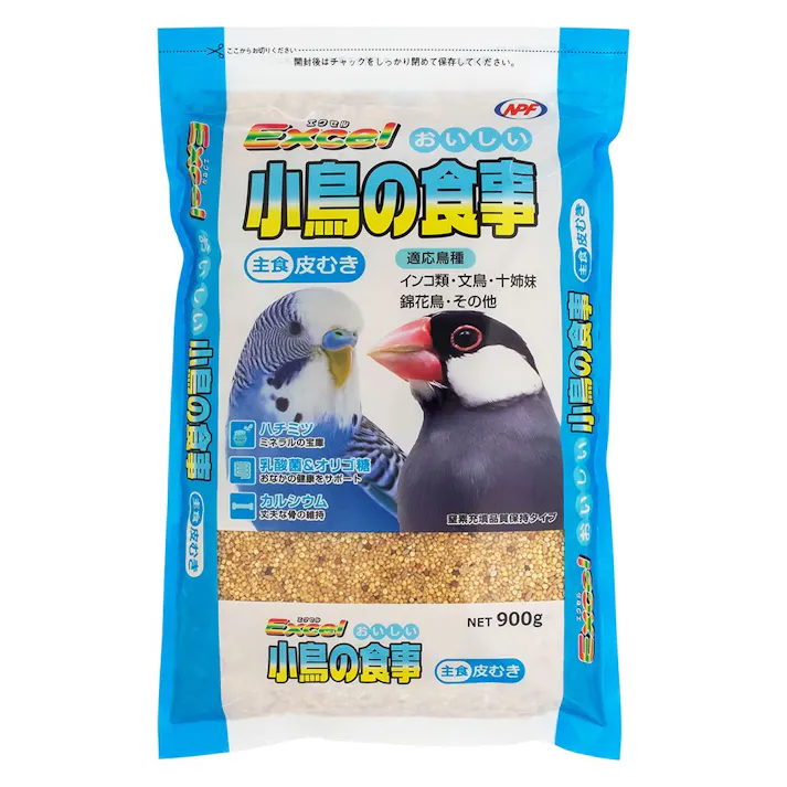 【ケース販売】エクセル おいしい小鳥の食事 皮むき 900g(1ケース20個入) 4932804365602 バードフード 主食 4101141020【別送品】