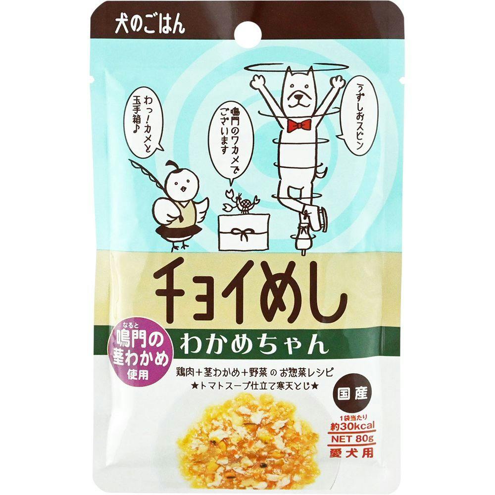 ケース販売】チョイめし わかめちゃん 80g(1ケース100個入