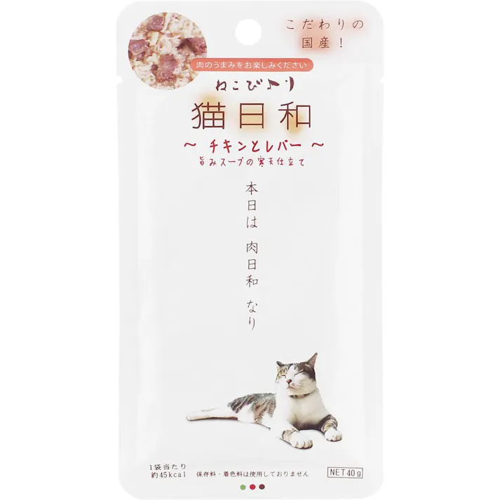 【ケース販売】猫日和 レトルト チキンとレバー 40g(1ケース60個入) 4532066006635 国産 おかず ウェット 5740242060【別送品】