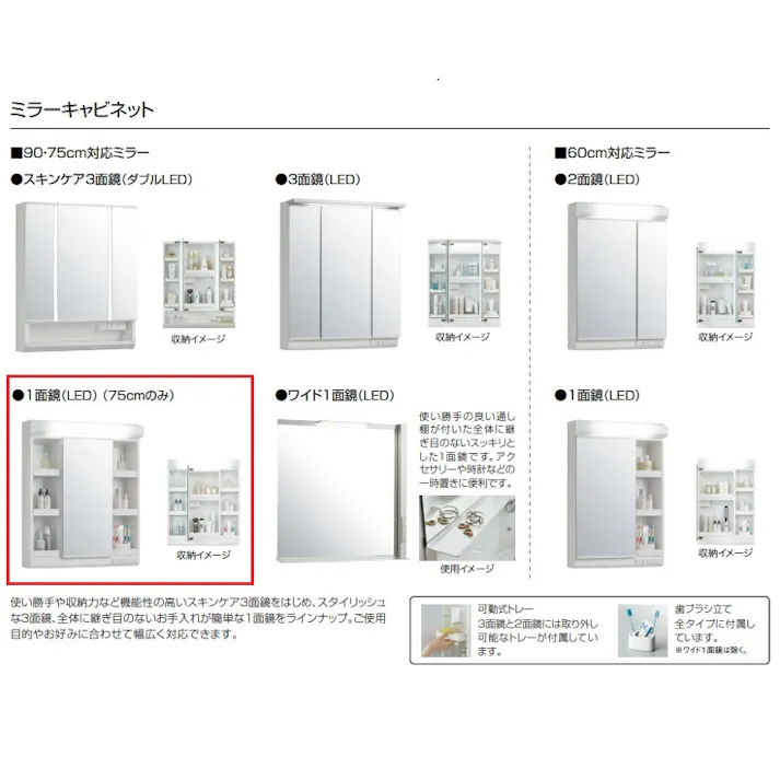 クリナップ 洗面化粧台 ファンシオ BNFL75FWTCWC3LSG+M-751NFNC 1面鏡高さ80cmオールスライドタイプ(扉カラーバーントウォールナット+取手カラーシルバー+寒冷地仕様)【別送品】