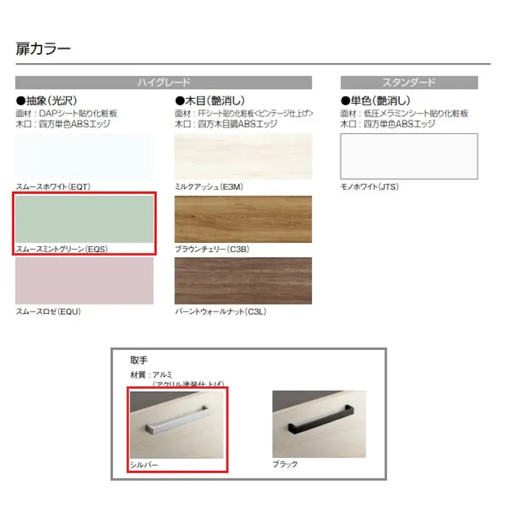 クリナップ 洗面化粧台 ファンシオ BNFL75FWTCWEQSSG+M-751NFNC 1面鏡高さ80cmオールスライドタイプ(扉カラースムースミントグリーン+取手カラーシルバー+寒冷地仕様)【別送品】