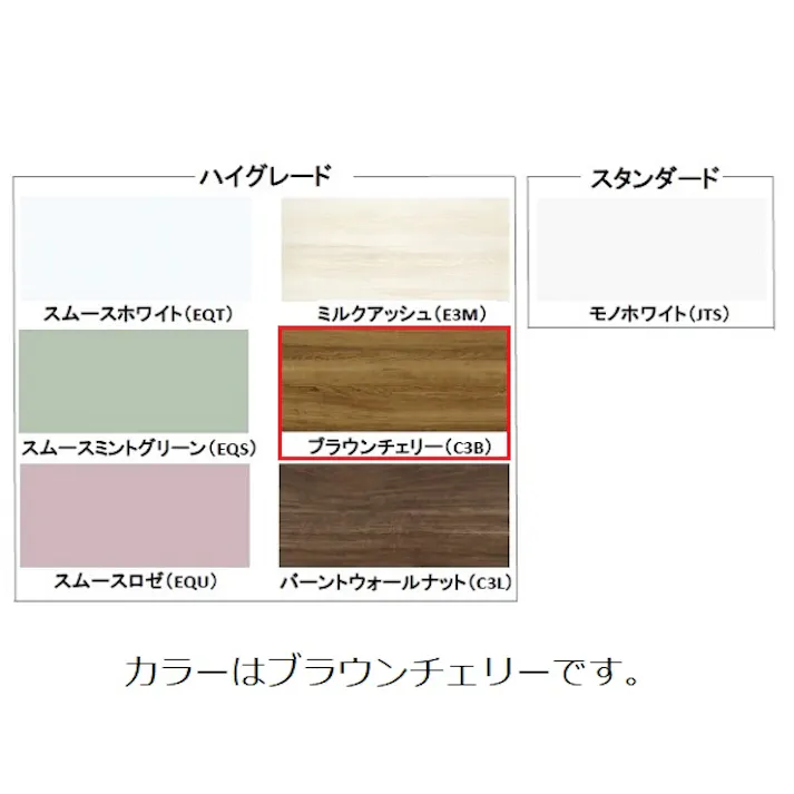 クリナップ 洗面化粧台 ファンシオ BNFH75TNTCWC3BBI+M-751NFNC 1面鏡高さ85cm開きタイプ(扉カラーブラウンチェリー+取手カラーブラック+一般地仕様)【別送品】