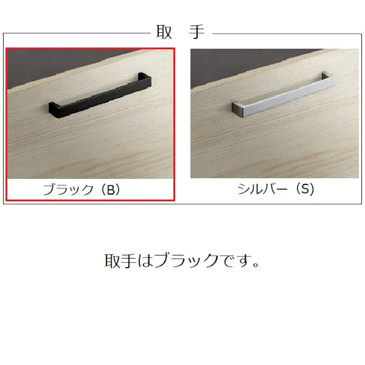クリナップ 洗面化粧台 ファンシオ BNFH75TNTCWC3BBI+M-751NFNC 1面鏡高さ85cm開きタイプ(扉カラーブラウンチェリー+取手カラーブラック+一般地仕様)【別送品】