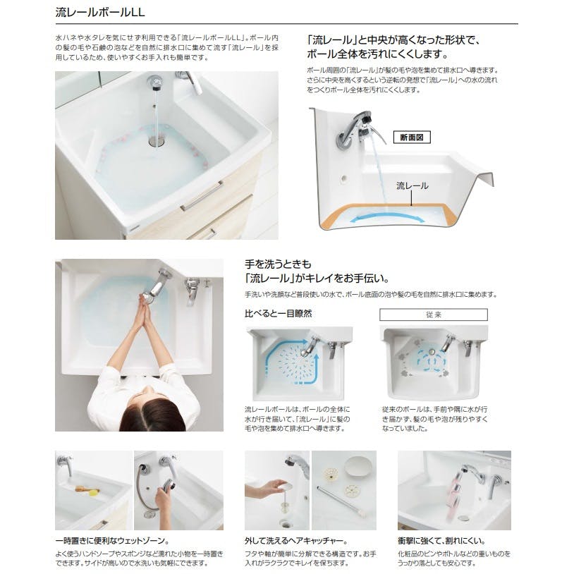 クリナップ 洗面化粧台 ファンシオ BNFL75TNTCWJTSBG+M-751NFNC  1面鏡高さ80cm開きタイプ(扉カラーモノホワイト＋取手カラーブラック＋寒冷地仕様)【別送品】 リフォーム用品 ホームセンター通販【カインズ】