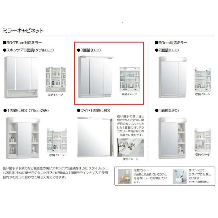 クリナップ 洗面化粧台 ファンシオ BNFH75FWTCWE3MSI+M-753NFNE 3面鏡高さ85cmオールスライドタイプ(扉カラーミルクアッシュ+取手カラーシルバー+一般地仕様)【別送品】