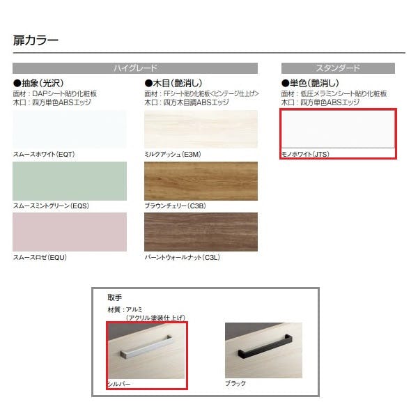 クリナップ 洗面化粧台 ファンシオ BNFH75FWTCWJTSSI+M-753NFNE 3面鏡高さ85cmオールスライドタイプ(扉カラーモノホワイト＋ 取手カラーシルバー＋一般地仕様)【別送品】 リフォーム用品 ホームセンター通販【カインズ】