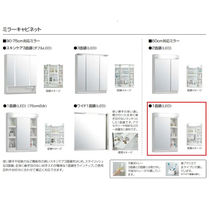 クリナップ 洗面化粧台 ファンシオ BNFH60FWTCWJTSSG+M-601NFNC 1面鏡高さ85cmオールスライドタイプ(扉カラーモノホワイト+取手カラーシルバー+寒冷地仕様)【別送品】