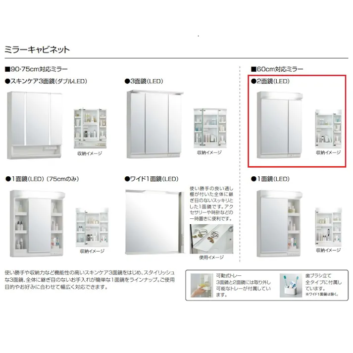 クリナップ 洗面化粧台 ファンシオ BNFH60FWTCWEQTBG+M-602NFNC 2面鏡高さ85cmオールスライドタイプ(扉カラースムースホワイト+取手カラーブラック+寒冷地仕様)【別送品】