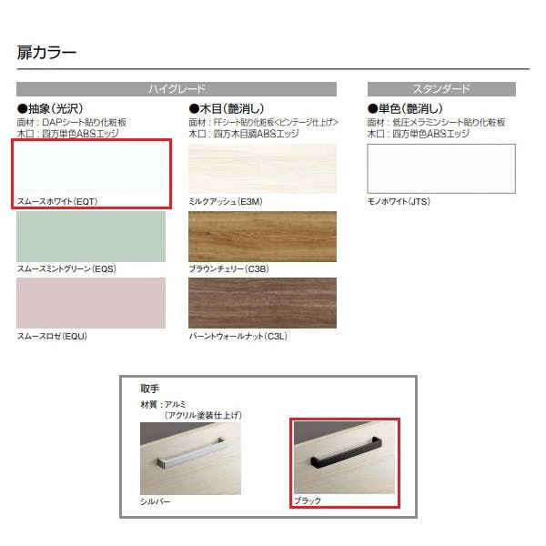 クリナップ 洗面化粧台 ファンシオ BNFH60FWTCWEQTBI+M-602NFNC 2面鏡