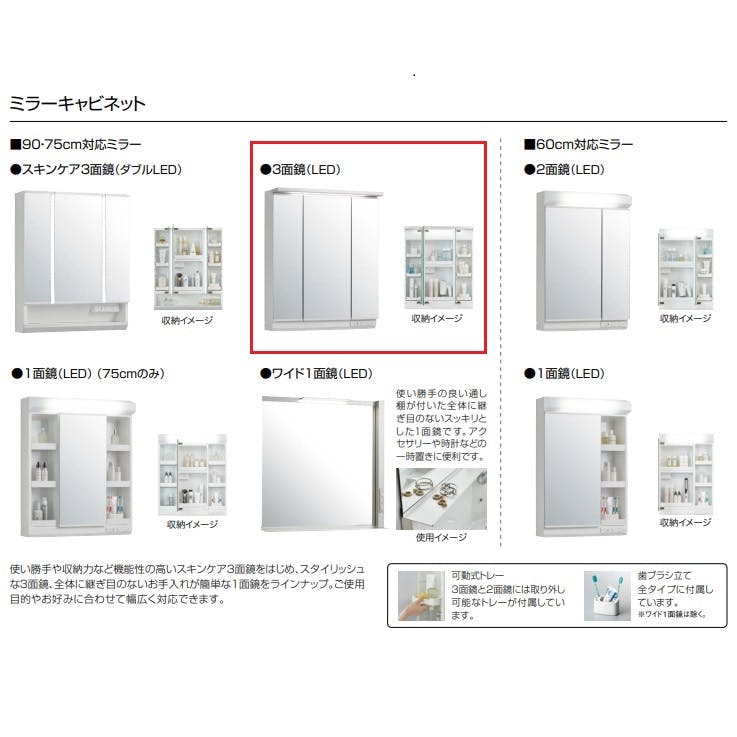 クリナップ 洗面化粧台キャビネットオールスライドタイプ(寒冷地用)バーントウォールナット扉 BNFL90FWTCWC3LBG - 2