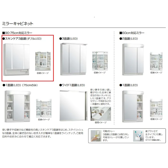 クリナップ 洗面化粧台 ファンシオ BNFH90TNTCWEQTBG+M-903NFNW スキンケア3面鏡高さ85cm開きタイプ(扉カラースムースホワイト+取手カラーブラック+寒冷地仕様)【別送品】