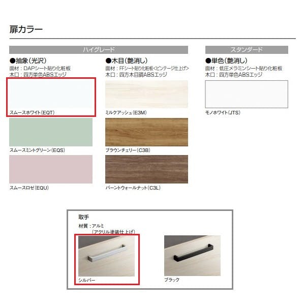 クリナップ 洗面化粧台 ファンシオ BNFL90FWTCWEQTSG+M-901NFANE ワイド1面鏡くもり止めコーティングなし高さ80cm オールスライドタイプ(扉カラースムースホワイト＋取手カラーシルバー＋寒冷地仕様)【別送品】 リフォーム用品 ホームセンター通販【カインズ】