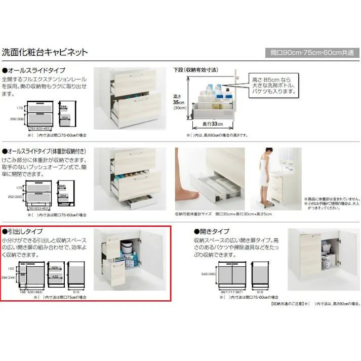 クリナップ 洗面化粧台 ファンシオ BNFL752WTCWE3MBI+M-751NFACE ワイド1面鏡くもり止めコーティングあり高さ80cm引出しタイプ(扉カラーミルクアッシュ+取手カラーブラック+一般地仕様)【別送品】