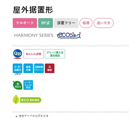 パーパス ガス給湯器 据置型 エコジョーズ フルオートタイプ おいだき付き 20号 プロパンガス用 標準リモコン付  GX-H2000ZR-1-LPG【店舗取り寄せ】 | リフォーム用品 | ホームセンター通販【カインズ】