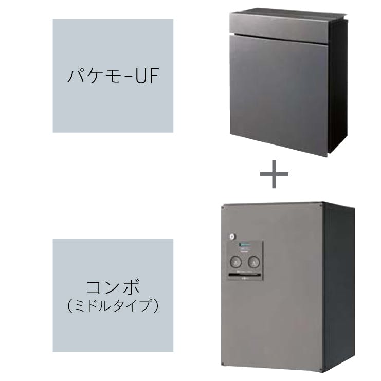 パナソニック PAKEMOCOMBOバリューセットSC CTC5000RSC 宅配ボックス・関連用品 パナソニック PAKEMOCOMBOバリューセットSC CTC5000RSC 宅配ボックス・関連用品