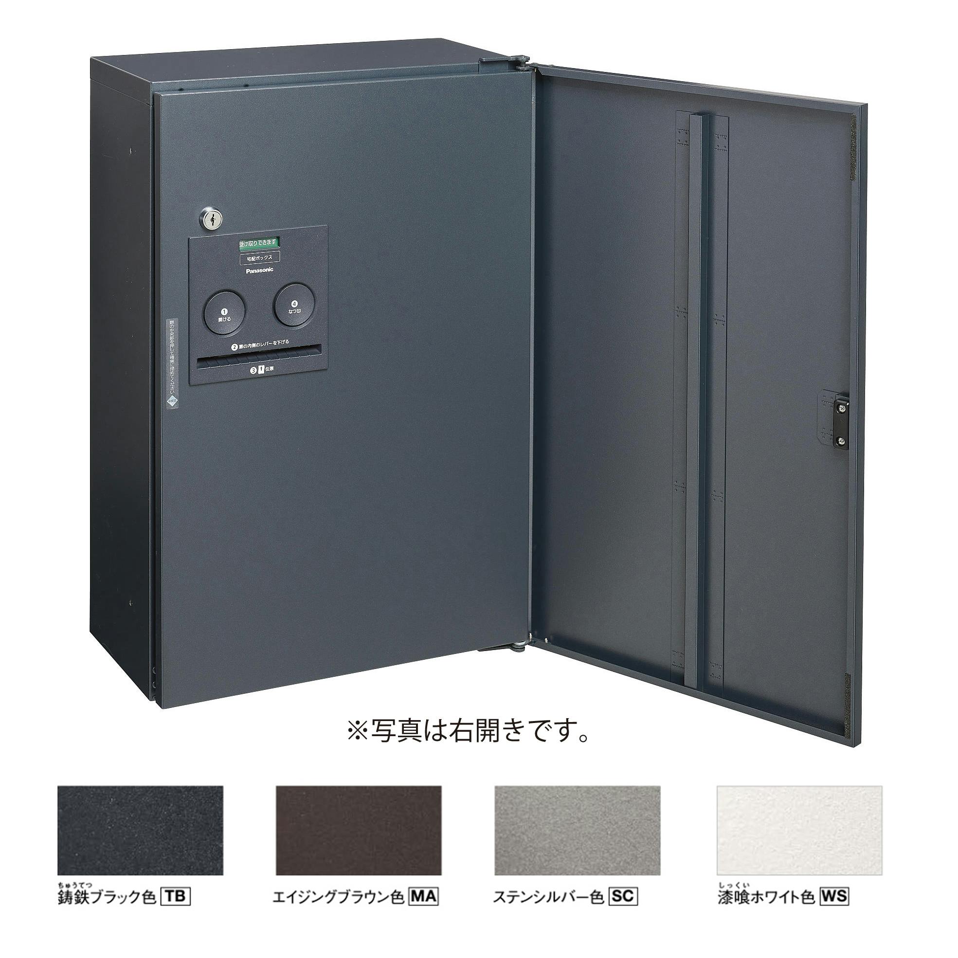 パナソニック コンボフラット ハーフFF 左WS CTN4030LWSF 宅配ボックス・関連用品 パナソニック コンボフラット ハーフFF 左WS CTN4030LWSF 宅配ボックス・関連用品