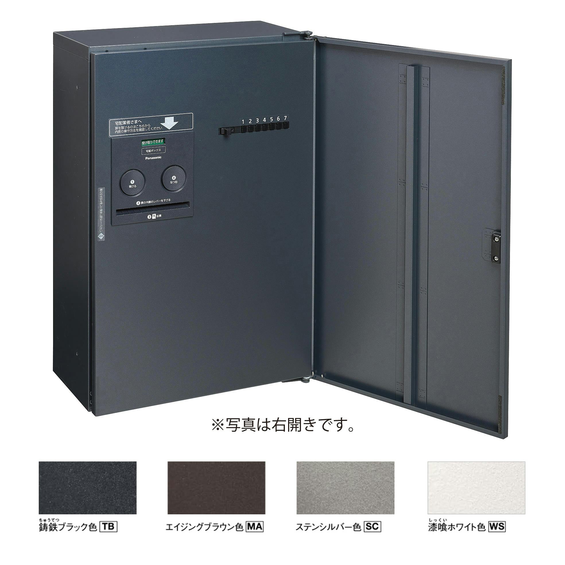 パナソニック コンボフラットプッシュ ハーフFF左TB CTN4130LTBF 宅配ボックス・関連用品 パナソニック コンボフラットプッシュ ハーフFF左TB CTN4130LTBF 宅配ボックス・関連用品
