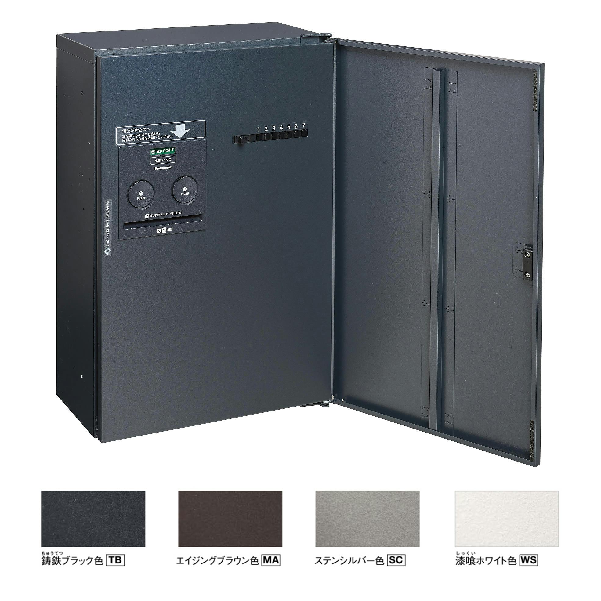 パナソニック コンボフラットプッシュ ハーフFF右WS CTN4130RWSF 宅配ボックス・関連用品 パナソニック コンボフラットプッシュ ハーフFF右WS CTN4130RWSF 宅配ボックス・関連用品