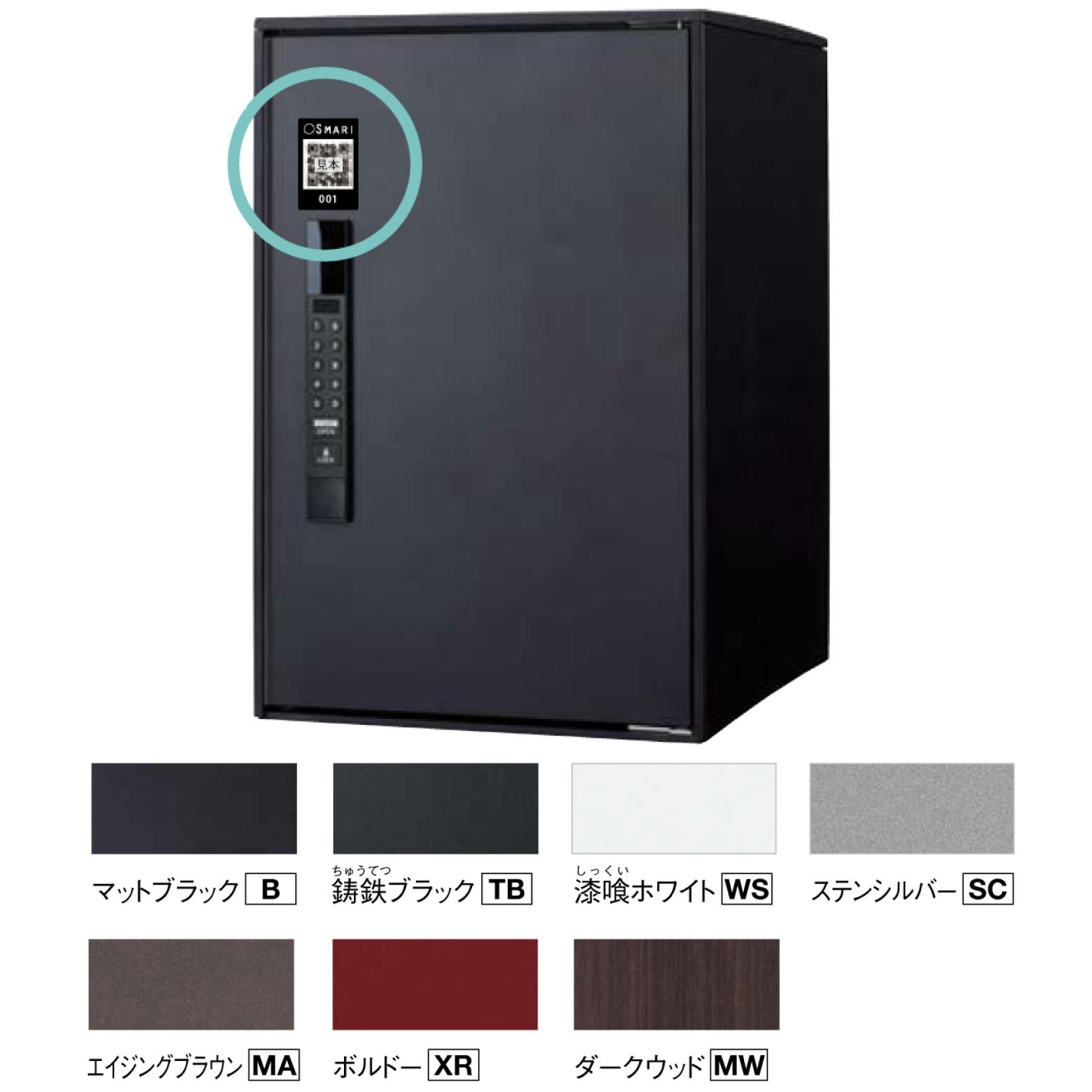 パナソニック ◆◆イーコンボライトミドルスマリWS色 CTN6220RWSSM 宅配ボックス・関連用品 パナソニック ◆◆イーコンボライトミドルスマリWS色 CTN6220RWSSM 宅配ボックス・関連用品