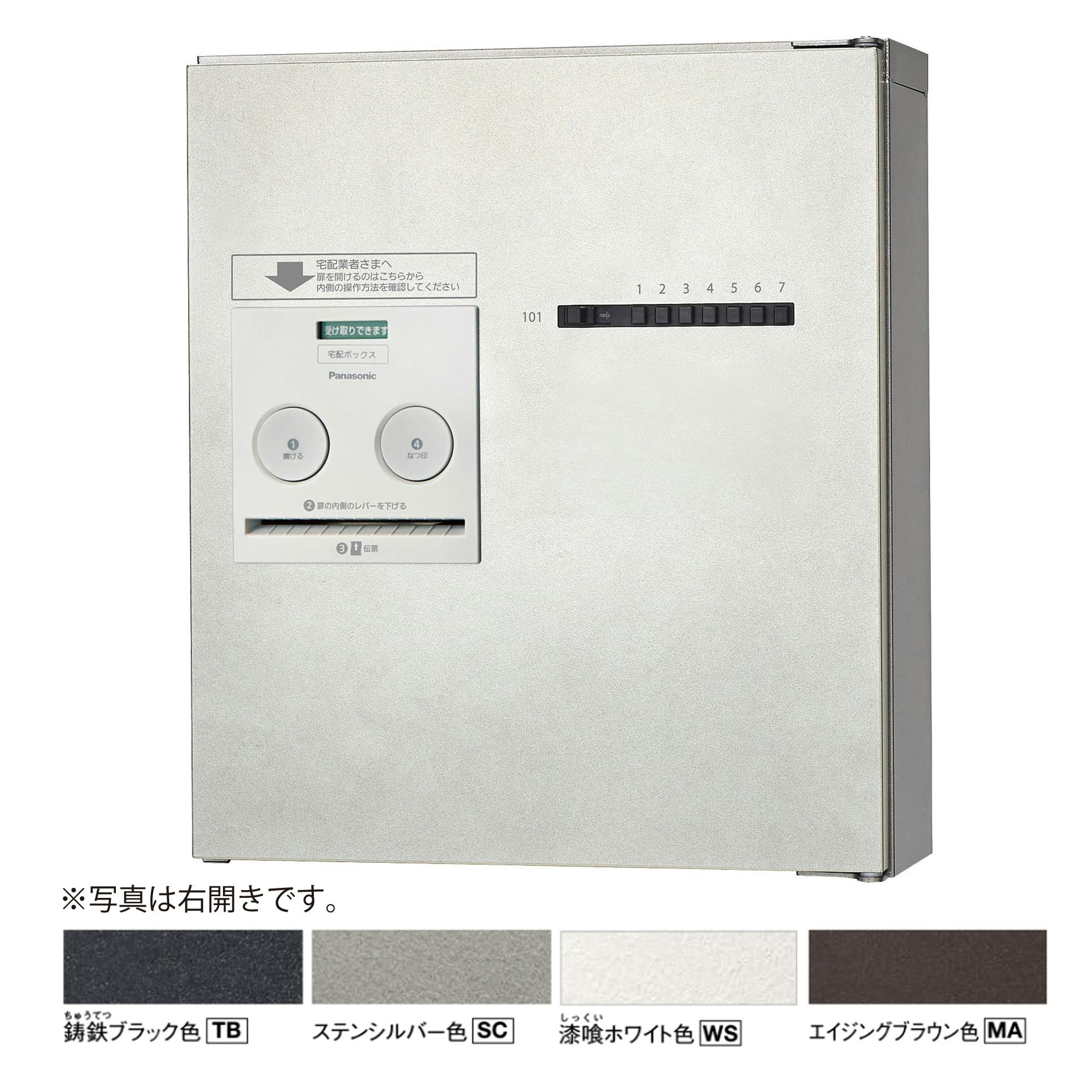 パナソニック コンボメゾン コンパ 1錠FF左開きTB CTNR4140LTB 宅配ボックス・関連用品 パナソニック コンボメゾン コンパ 1錠FF左開きTB CTNR4140LTB 宅配ボックス・関連用品