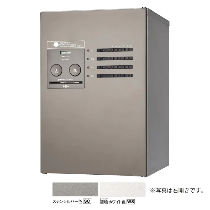 パナソニック コンボメゾン ミドル 4錠 左開きWS CTNR4420LWS【別送品】