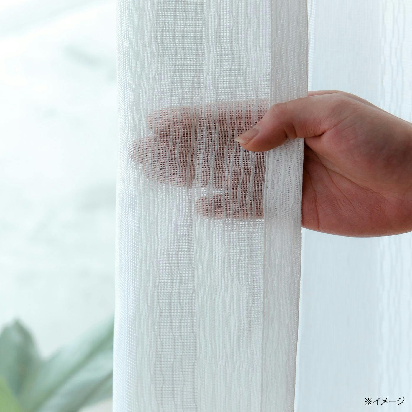 カズマ ミラーウェーブ柄レースカーテン ライナス アイボリー 100
