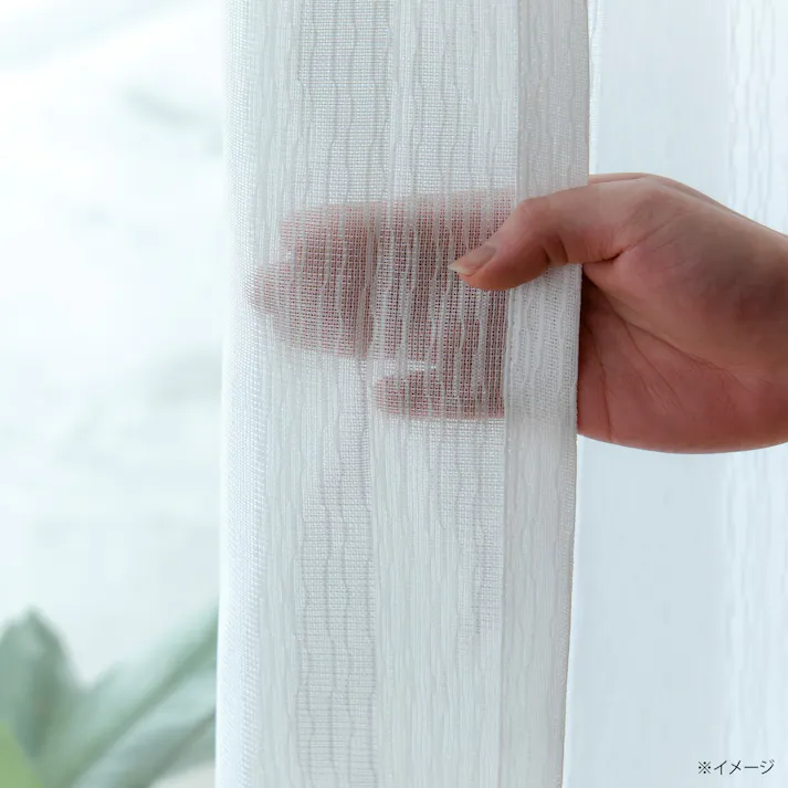 カズマ ミラーウェーブ柄レースカーテン ライナス アイボリー 100×108cm 2枚組 プライバシー対策 洗濯OK アジャスターフック付 RV36721E100108 4538565548461【別送品】