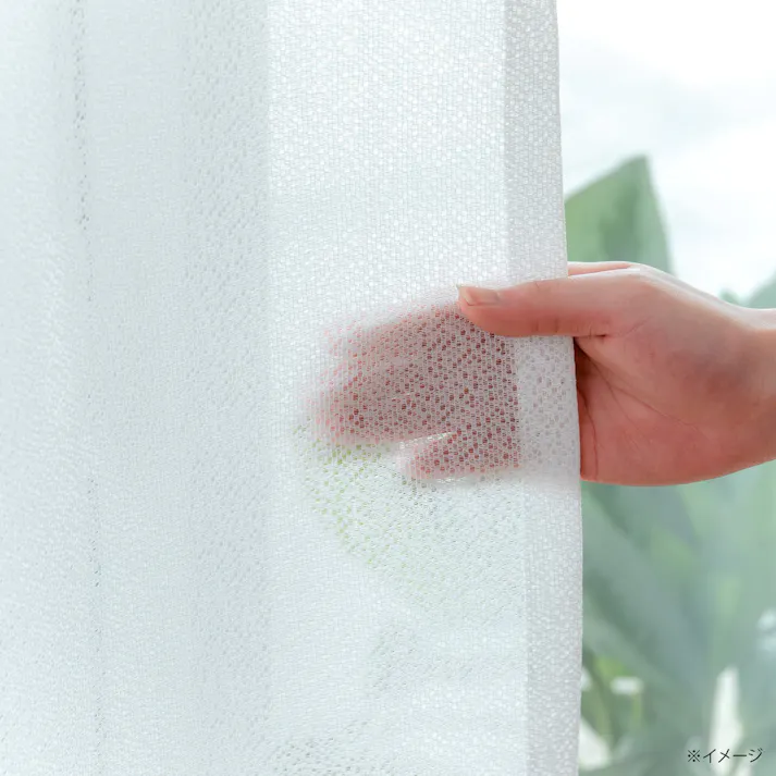 カズマ ミラーレースカーテン フォーカ アイボリー 100×198cm 2枚組 プライバシー対策 洗濯OK アジャスターフック付 CR41211E100198 4538565557852【別送品】