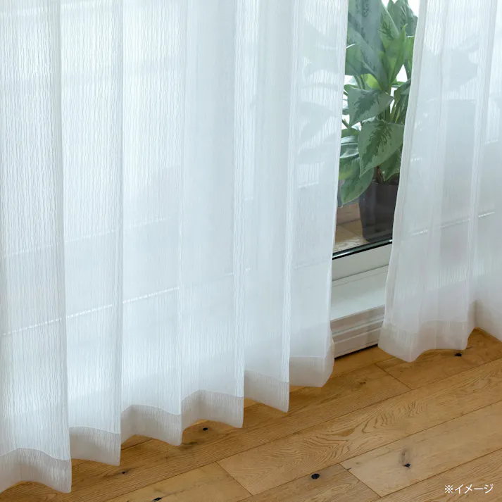 カズマ ミラーウェーブ柄レースカーテン ライナス アイボリー 100×218cm 2枚組 プライバシー対策 洗濯OK アジャスターフック付 RV36721E100218 4538565562436【別送品】